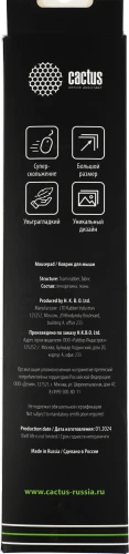 Коврик для мыши Cactus Scheme 400x300x3мм (CS-MP-PRO14XL)