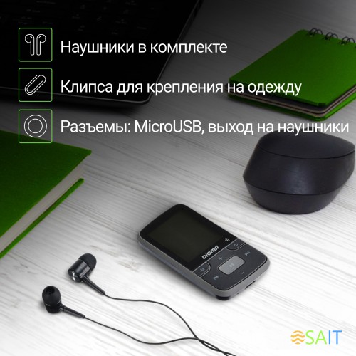 Плеер Hi-Fi Flash Digma Z4 BT 16Gb черный/1.5"/FM/microSDHC/clip