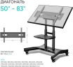 Стойка для телевизора Onkron TS1380 черный 50"-83" макс.70кг напольный мобильный