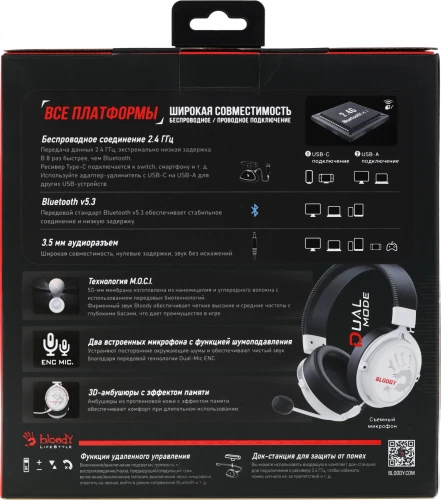 Наушники с микрофоном A4Tech Bloody MR590 Sports белый/черный 1.5м мониторные BT/Radio/3.5mm оголовье (MR590+ WIRED/SPORT WHITE)