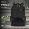 Рюкзак для ноутбука 15.6" Digma Business B1 черный полиэстер (DGBP15B1BK)