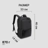 Рюкзак для ноутбука 15.6" Digma Business B1 черный полиэстер (DGBP15B1BK)
