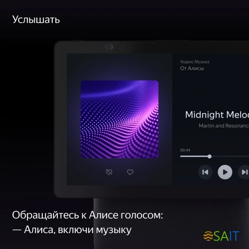 Умная колонка Yandex Станция Дуо Макс Zigbee Алиса черный 60W 1.0 BT/Wi-Fi 10м (YNDX-00055BLK)