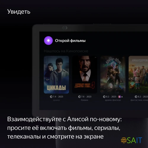 Умная колонка Yandex Станция Дуо Макс Zigbee Алиса черный 60W 1.0 BT/Wi-Fi 10м (YNDX-00055BLK)