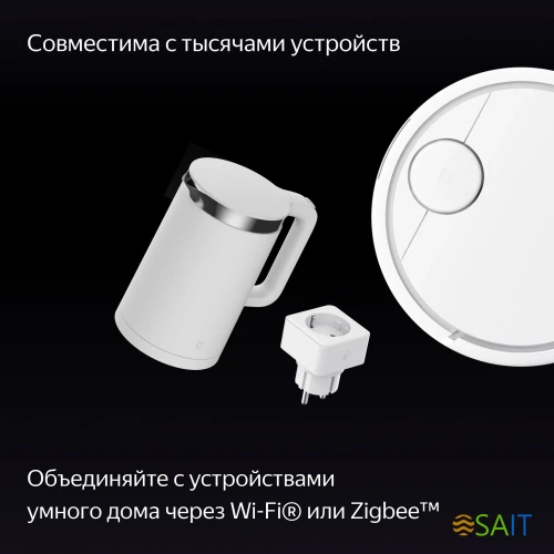 Умная колонка Yandex Станция Дуо Макс Zigbee Алиса черный 60W 1.0 BT/Wi-Fi 10м (YNDX-00055BLK)
