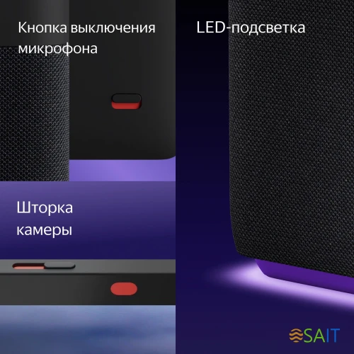 Умная колонка Yandex Станция Дуо Макс Zigbee Алиса черный 60W 1.0 BT/Wi-Fi 10м (YNDX-00055BLK)