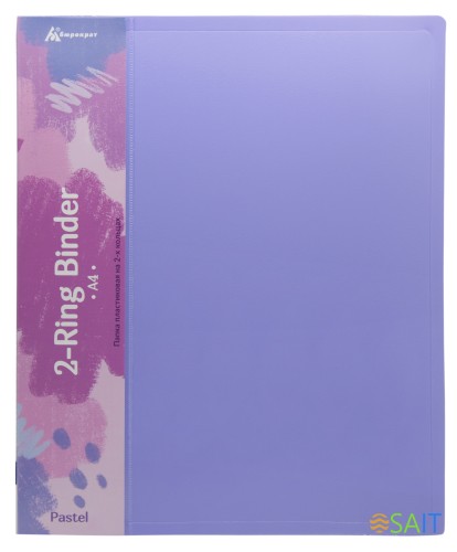 Папка на 2-х кольцах Бюрократ Pastel PAST0812/2RVIO A4 пластик 0.5мм кор.27мм торц.карм с бум. встав фиолетовый