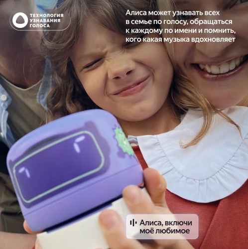 Умная колонка Yandex Станция Лайт 2 Алиса графитовый 6W 1.0 BT/Wi-Fi 10м (YNDX-00026GRY)