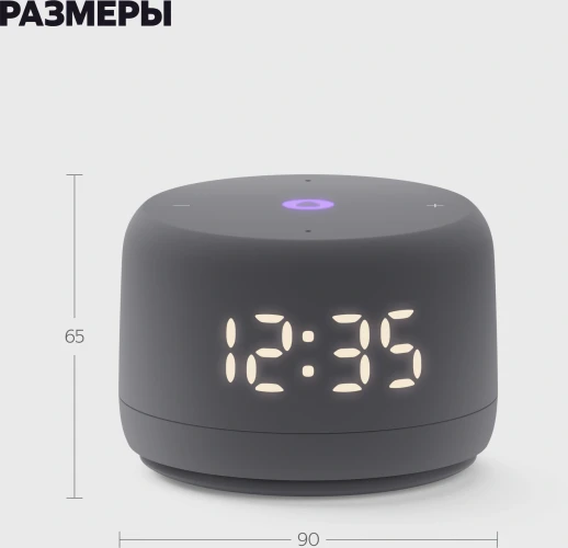 Умная колонка Yandex Станция Лайт 2 Алиса графитовый 6W 1.0 BT/Wi-Fi 10м (YNDX-00026GRY)