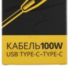 Адаптер TopON TOP-TCB 100W-20V 5A