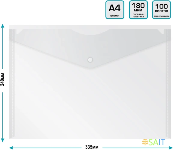 Конверт на кнопке Бюрократ -PK803A/1 A4 пластик 0.18мм ассорти