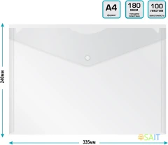 Конверт на кнопке Бюрократ -PK803A/1 A4 пластик 0.18мм ассорти