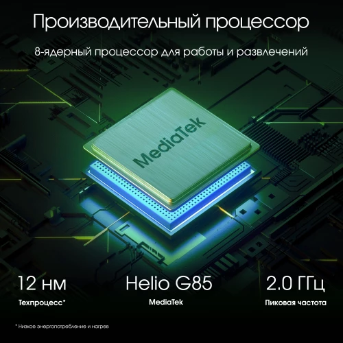 Планшет Digma Pro Infinity G85 (2.0) 8C RAM8Gb ROM256Gb 10.1" In-Cell 1920x1200 4G 2Sim Android 14 темно-коричневый 13Mpix 5Mpix BT WiFi microSD 256Gb 7000mAh