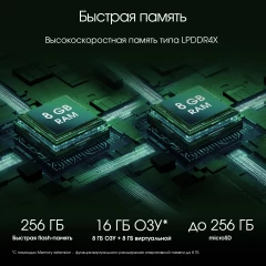 Планшет Digma Pro Infinity G85 (2.0) 8C RAM8Gb ROM256Gb 10.1" In-Cell 1920x1200 4G 2Sim Android 14 темно-коричневый 13Mpix 5Mpix BT WiFi microSD 256Gb 7000mAh