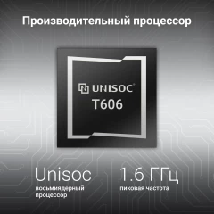 Планшет Digma Optima 8306C 4G T606 (1.6) 8C RAM4Gb ROM64Gb 8" IPS 1280x800 4G 1Sim Android 13 синий 5Mpix 2Mpix BT WiFi microSD 512Gb 5000mAh
