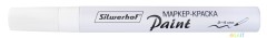Маркер лаковый Silwerhof Paint пулевидный пиш. наконечник 2-4мм металический корпус белый