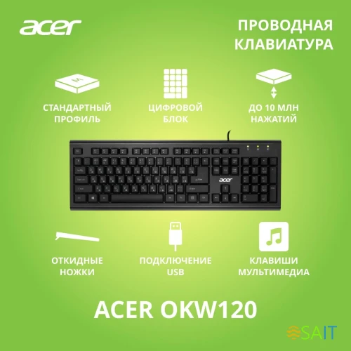 Клавиатура Acer OKW120 черный USB Multimedia (ZL.KBDEE.006)