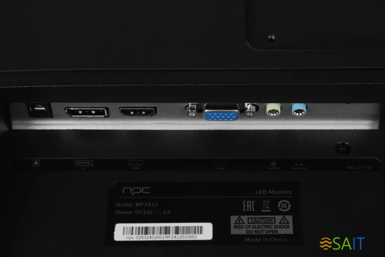 Монитор NPC 23.8" MF2412 черный IPS LED 1ms 16:9 HDMI M/M Cam матовая HAS Piv 1000:1 300cd 178гр/178гр 1920x1080 100Hz G-Sync FreeSync VGA DP FHD USB 2.75кг