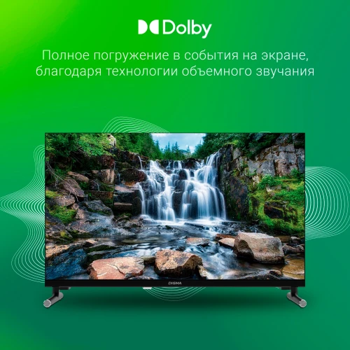 Телевизор LED Digma 24" DM-LED24SBB32 Яндекс.ТВ Frameless Metal черный/черный HD 60Hz DVB-T DVB-T2 DVB-C DVB-S DVB-S2 USB WiFi Smart TV