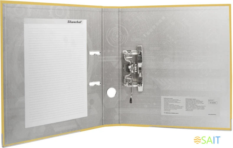 Папка-регистратор Silwerhof A4 50мм ПВХ/бумага желтый мет.окант. сборная (упак.:2шт)