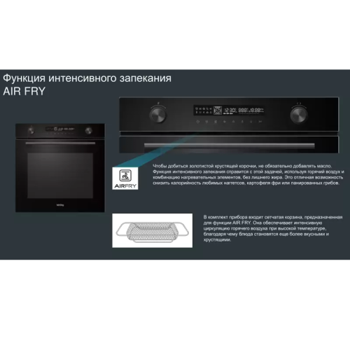 Электрический духовой шкаф KORTING Korting OKB 1471 CGN