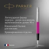 Ручка перьев. Parker Jotter Originals F60 (2096860) Magenta M сталь нержавеющая блистер