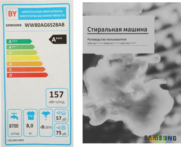 Стиральная машина Samsung WW80AG6S28ABLP класс: A загр.фронтальная макс.:8кг серый инвертор
