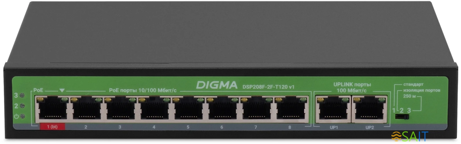Коммутатор Digma DSP208F-2F-T120 DSP208F-2F-T120 V1 (L2) 10x100Мбит/с 8PoE 8PoE+ 120W неуправляемый
