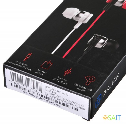 Наушники внутриканальные Оклик HP-S-210 1.1м черный проводные в ушной раковине (D1-1B)