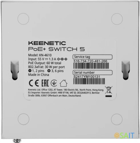 Коммутатор Keenetic KN-4610 (L2) 5x1Гбит/с 4PoE+ 60W неуправляемый