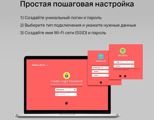 Роутер беспроводной Mercusys AC12 AC1200 10/100BASE-TX черный