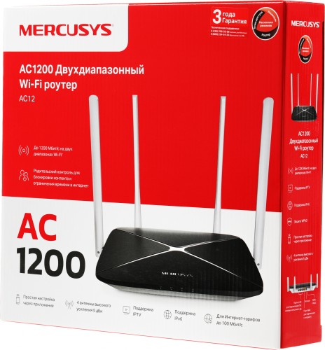 Роутер беспроводной Mercusys AC12 AC1200 10/100BASE-TX черный