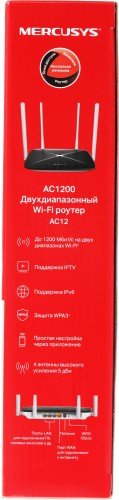 Роутер беспроводной Mercusys AC12 AC1200 10/100BASE-TX черный