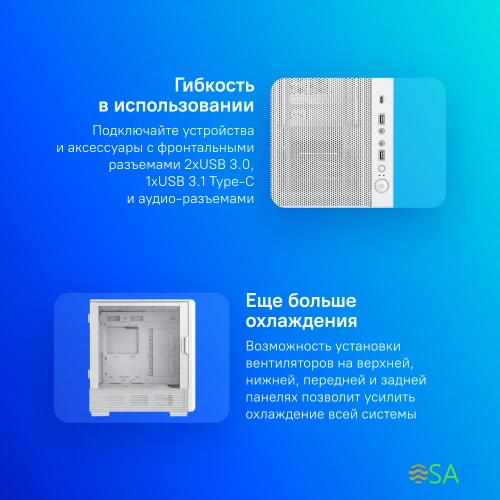 Корпус Montech Sky Two GX белый без БП ATX 10x120mm 5x140mm 2xUSB3.0 audio bott PSU