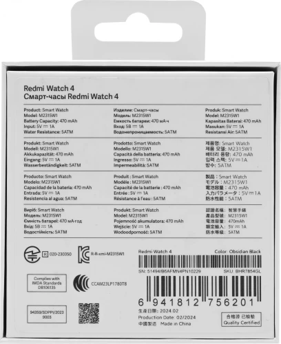 Смарт-часы Xiaomi Redmi Watch 4 1.97" AMOLED корп.черный рем.черный разм.брасл.:135-205мм (BHR7854GL)