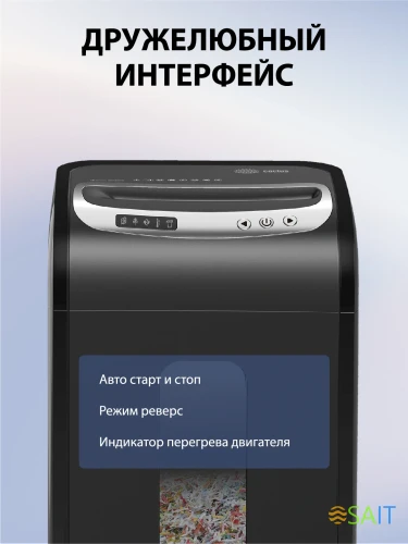 Шредер Cactus CS-SH-G6 черный/серебристый (секр.P-5) фрагменты 16лист. 30лтр. скрепки скобы пл.карты CD