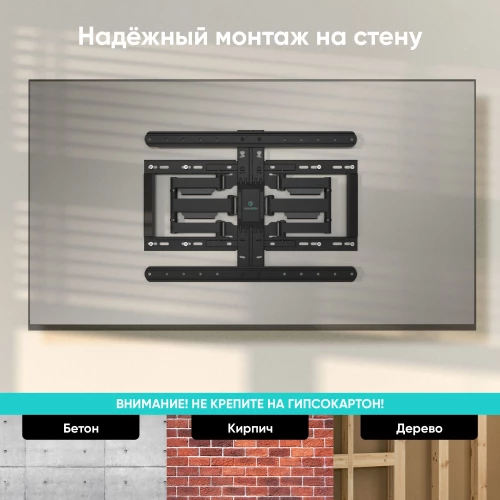 Кронштейн для телевизора Onkron SM6 черный 32"-90" макс.50кг настенный поворот и наклон