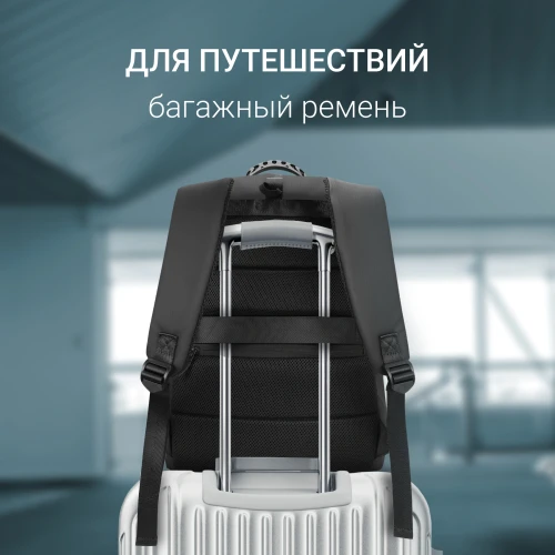 Рюкзак для ноутбука 15.6" Digma Lifestyle L1 черный полиэстер (DGBP15L1BK)