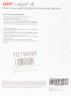 ПО Abbyy Lingvo x6 Многоязычная профес.вер. Fulll Box (AL16-06SBU001-0100)