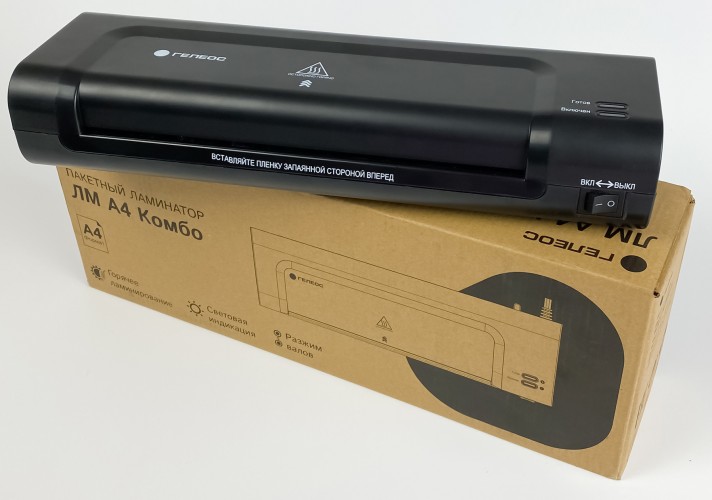 Ламинатор Heleos ЛМ-А4К черный A4 (75-150мкм) 30см/мин (2вал.) лам.фото