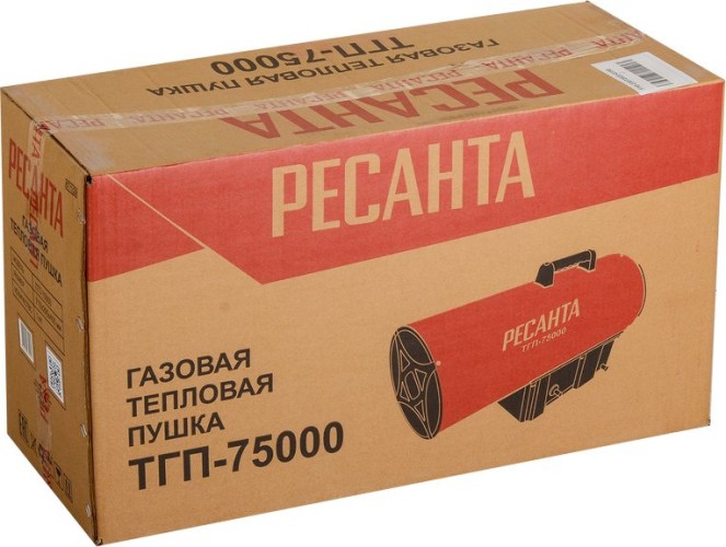 Тепловая пушка газовая Ресанта ТГП-75000 красный/черный