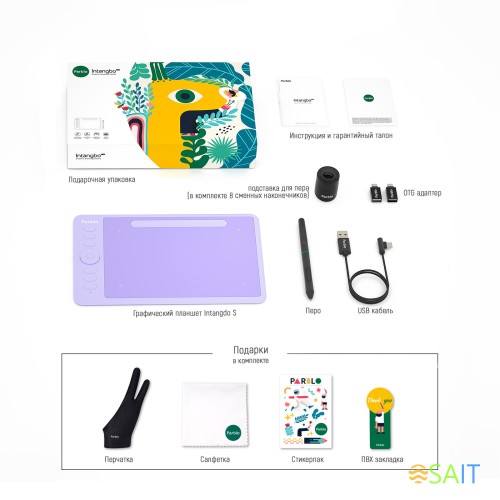 Графический планшет Parblo Intangbo S USB Type-C пурпурный