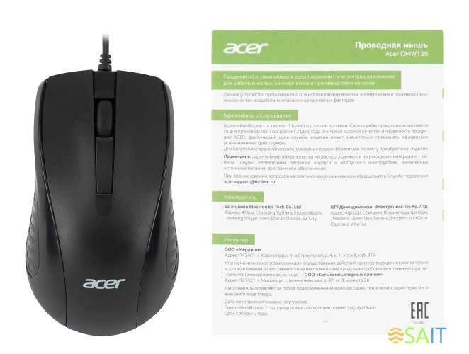 Мышь Acer OMW136 черный оптическая 1200dpi USB 2but (ZL.MCEEE.01A)