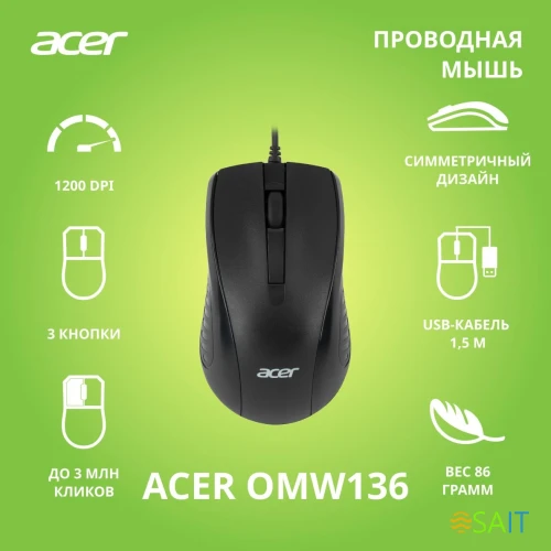 Мышь Acer OMW136 черный оптическая 1200dpi USB 2but (ZL.MCEEE.01A)