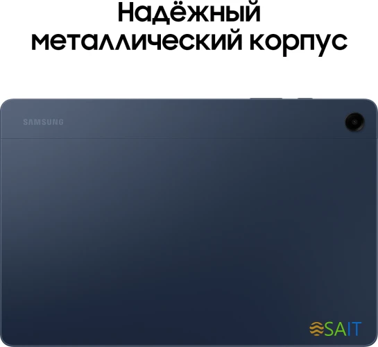 Планшет Samsung Galaxy Tab A9+ SM-X210 695 (2.2) 8C RAM8Gb ROM128Gb 11" LCD 1920x1200 Android 13 темно-синий 8Mpix 5Mpix BT WiFi microSD 1Tb 7040mAh 7hr