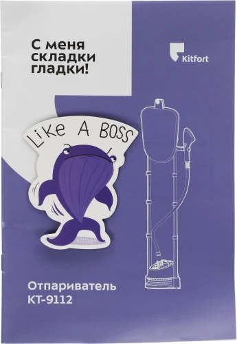 Отпариватель напольный Kitfort КТ-9112 1580Вт черный/серебристый