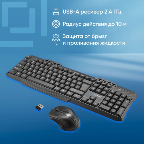 Клавиатура + мышь Оклик 205MK клав:черный мышь:черный USB беспроводная Multimedia (1546786)