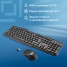 Клавиатура + мышь Оклик 205MK клав:черный мышь:черный USB беспроводная Multimedia (1546786)