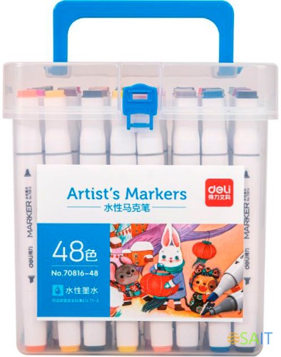 Набор маркеров для скетчинга Deli 70816-48 двойной пиш. наконечник 48цв. пластиковая коробка (48шт.)