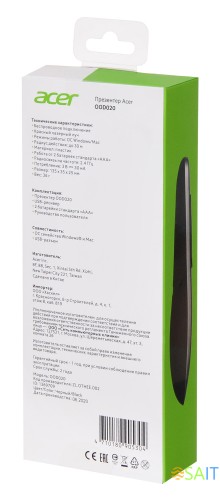 Презентер Acer OOD020 Radio USB (30м) черный